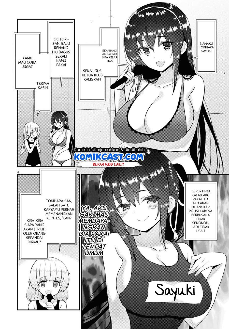 Kawaiikereba Hentai demo Suki ni Natte Kuremasu ka? chapter 34